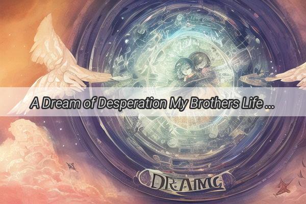 A Dream of Desperation My Brothers Life on the Streets